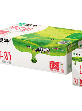 蒙牛纯牛奶200ml*6盒浓醇营养世界杯生牛乳优质常温浓纯蛋白质