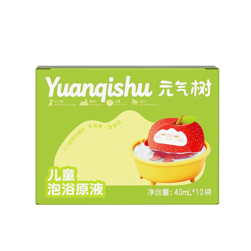 元气树儿童泡浴原液18味温和草本免熬煮