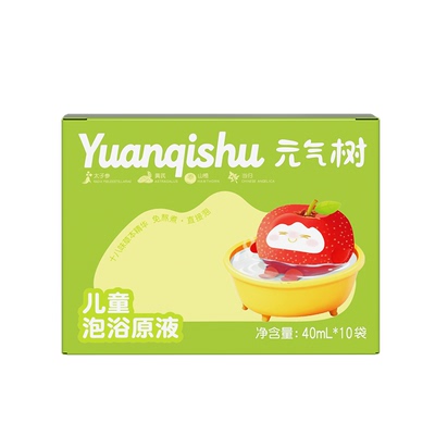 元气树婴幼儿童泡澡包免熬煮