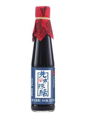 先市老坛陈醋陈酿老陈醋家用手工古法酿造特产瓶装