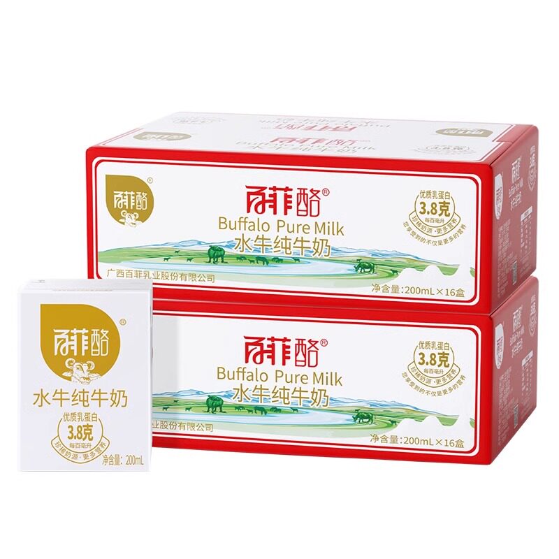 盒整箱广西水牛奶百菲酪