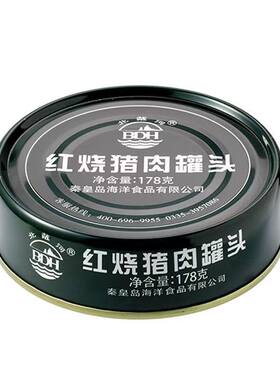 北戴河罐头红烧猪肉野营开罐即食方便速食批发应急压缩保质期整箱
