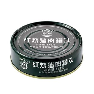北戴河罐头红烧猪肉野营开罐即食方便速食批发应急压缩保质期整箱
