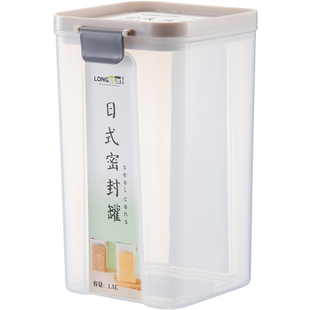 食品级厨房密封罐五谷杂粮收纳盒子透明塑料零食干货茶叶储物带盖