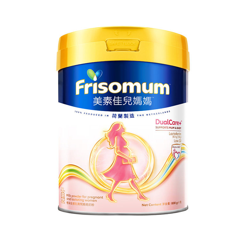 Friso全新升级港版美素佳儿低GI妈妈孕产妇配方奶粉800g乳铁蛋白