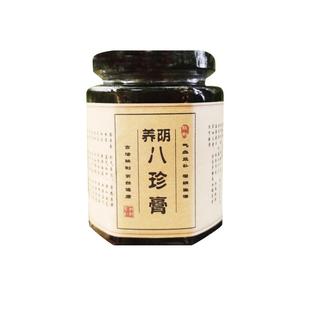 【养阴八珍膏】纯手工手足心热口干舌燥血热提前量少气血不足津液