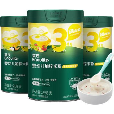 英氏加锌果蔬婴儿米粉宝宝辅食