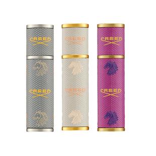 【顺丰速达】CREED皮革分装喷瓶5ml米色香水分装旅行便携