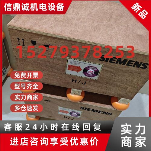 议价6SL3352-1AG35-8BA1