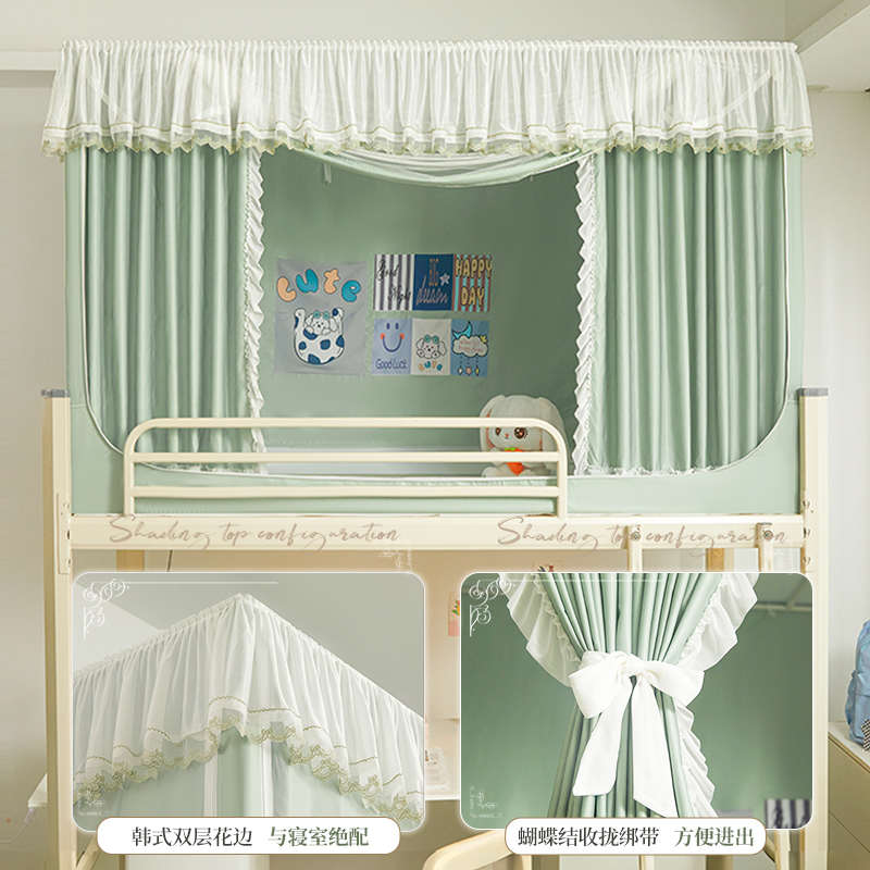 大学生宿舍床帘蚊帐一体式上下铺通用强遮光帘寝室全包窗帘免安装