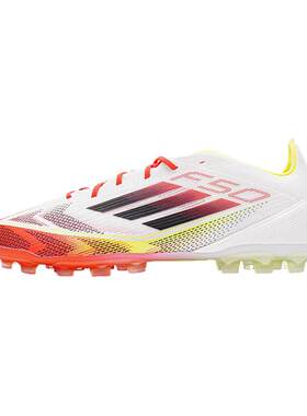 皇贝正品Adidas阿迪达斯F50高端2G/3G短钉AG人草成人足球鞋IE1273