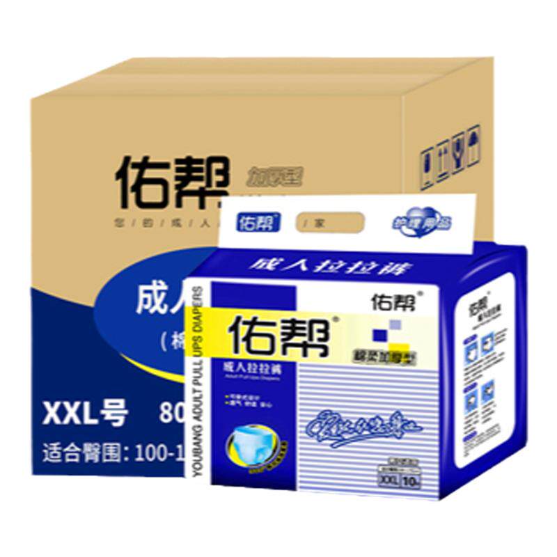 佑帮成人拉拉裤尿不湿XXL码老人