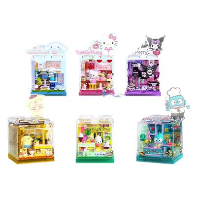 【新品】森宝积木三丽鸥BOX益智拼装玩具萌动拼搭积木女生日礼物