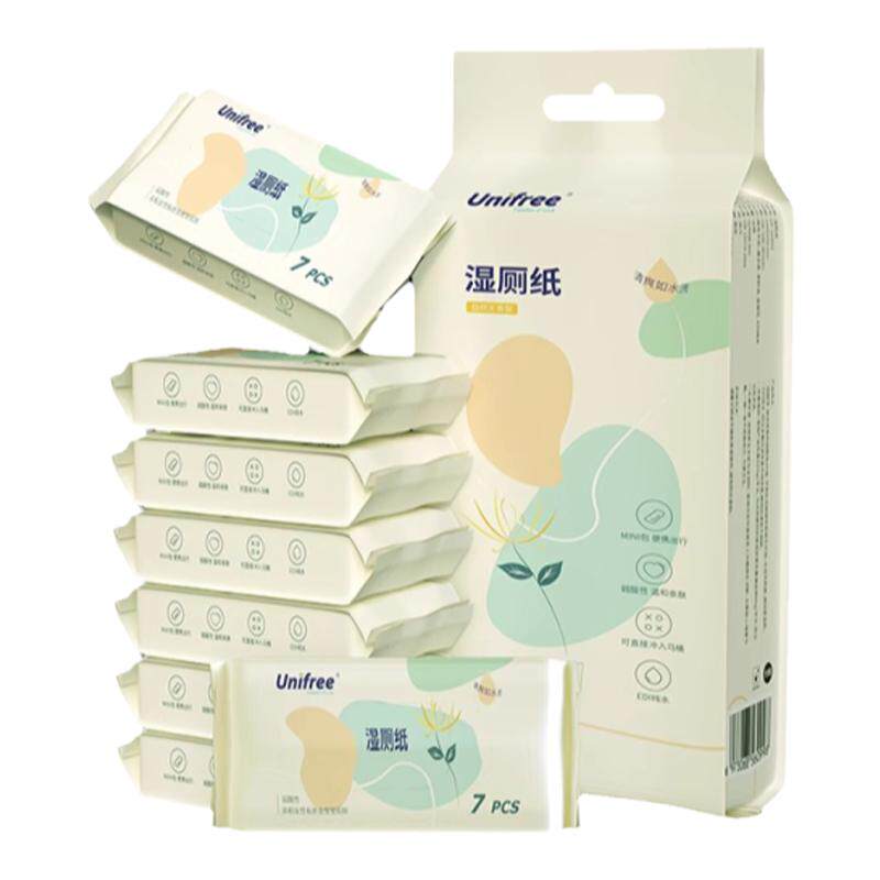 unifree便携小包迷你湿厕纸
