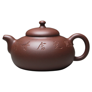 宜兴正品紫砂壶纯手工巢松峰底槽清禅言家用中式小品茶壶茶具扁壶