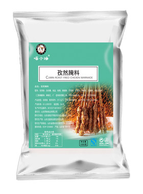 孜然五花肉韩式商用腌料
