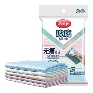 美丽雅鱼鳞抹布大号加厚不留痕清洁布吸水家用洗碗布大号不易沾油