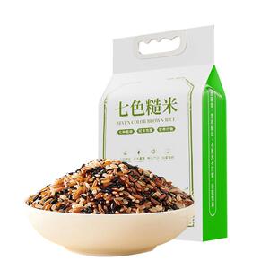 七色糙米10斤五谷杂粮饭健身粗粮减燕麦黑米主食脂代餐八宝粥新米