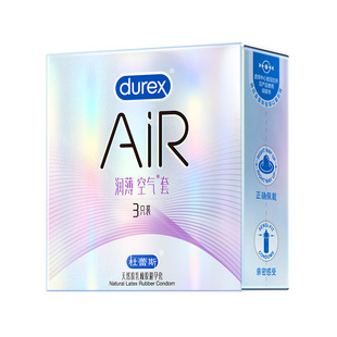 【天猫U先】杜蕾斯润薄AiR 3只避孕套情趣安全套官方旗舰正品