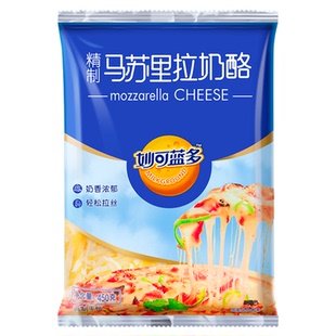 妙可蓝多芝士碎拉丝披萨奶酪马苏里拉焗饭披萨芝士条材料烘焙奶香