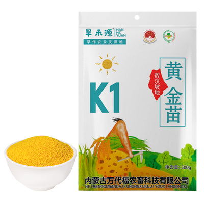 敖汉小米坡地金苗K1有机黄小米