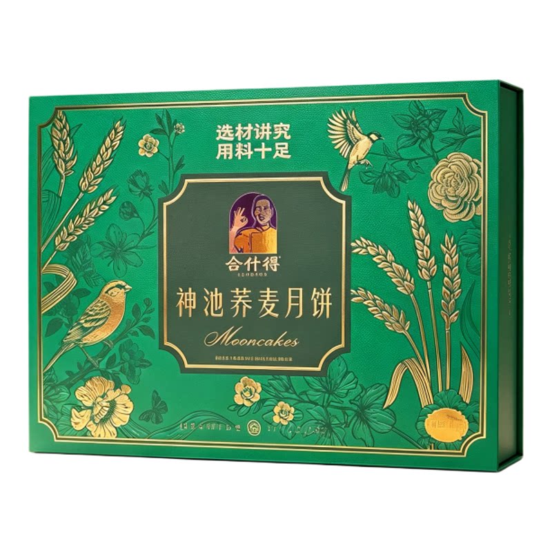 荞麦月饼选材讲究，用料十足。