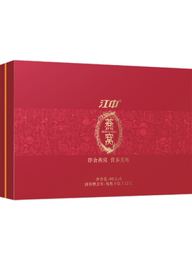 江中燕窝即食40g6瓶装