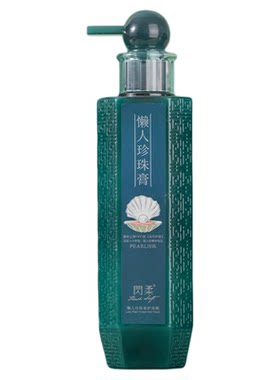 闪柔懒人珍珠膏护发素洗发水