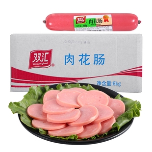 双汇火腿肠肉花肠300g*10支大根即食香肠炒菜火锅配餐做寿司食材