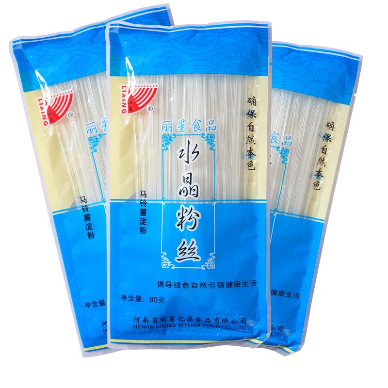 水晶粉丝商用速食土豆马铃薯粉条海底捞火锅同款东北炖菜砂锅粉细