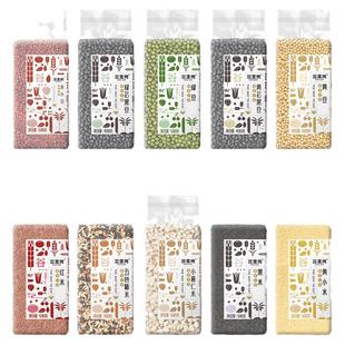 五谷杂粮类大全任选可做早餐豆浆营养八宝粥粗粮米原料官方旗舰店