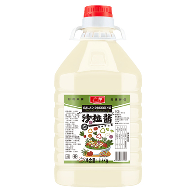 广邦沙拉酱番茄酱大桶商用薯条