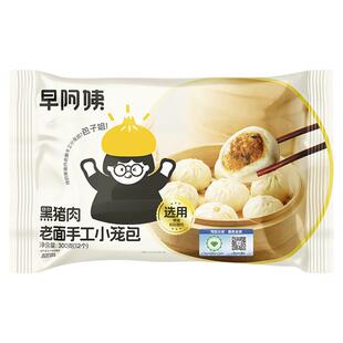早阿姨垦丁稻田无抗黑猪肉老面手工小笼包早餐速食鲜肉包子点心