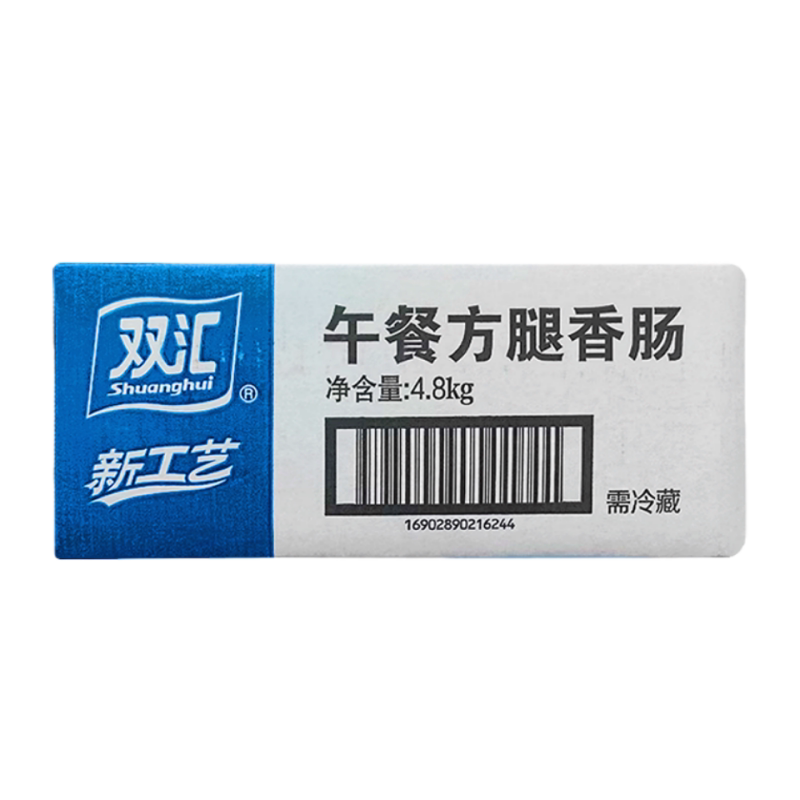 双汇整箱商用手抓饼火腿肠