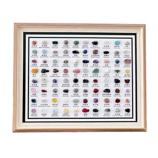 100种天然矿物标本摆件 儿童水晶宝石矿石石头原石礼物桌面装饰品