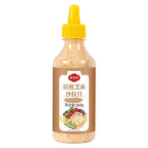 沙拉汁焙煎芝麻日式沙拉蔬菜水果沙拉酱培煎芝麻酱拌菜调料汁