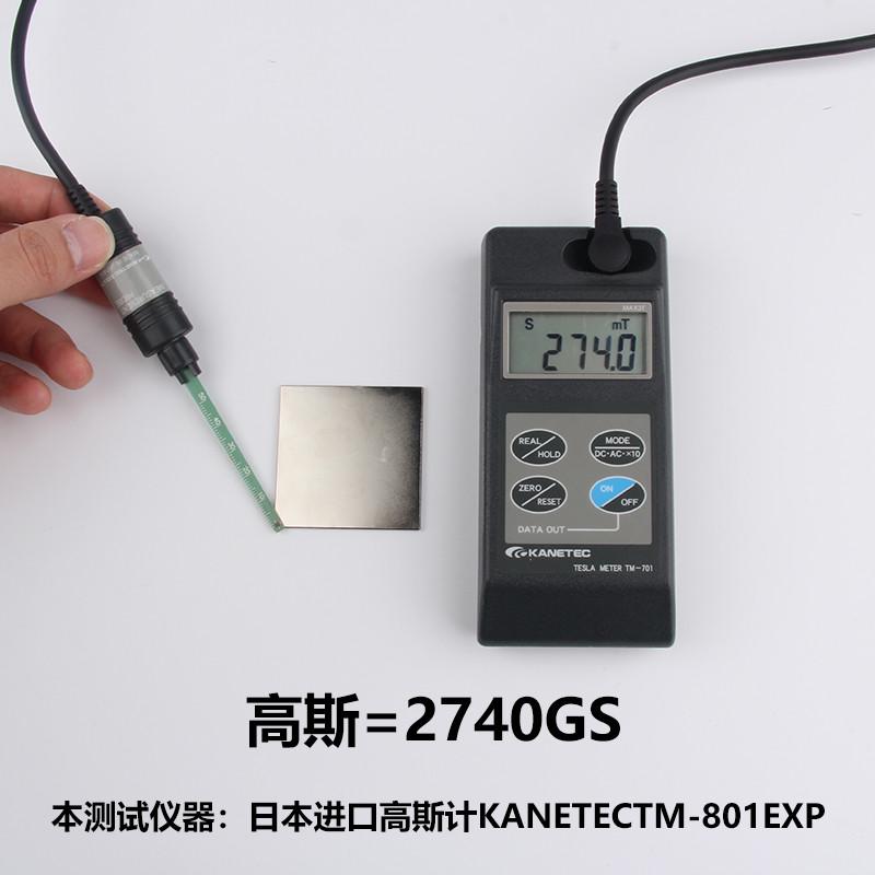 50x50x2mm超薄方形强磁强力磁铁强磁高强吸铁石钕铁硼稀土永磁N52