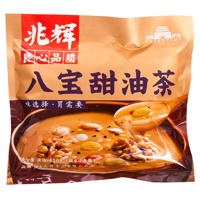 山西特产平遥兆辉油茶面八宝甜400g五谷粗粮小包早餐冲剂包邮