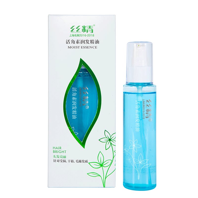 章华生态活角素柔顺顺滑护发精油
