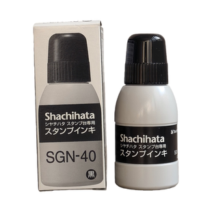 日本旗牌印台补充印油速干sgn-40秒干印油指纹邮戳印台墨水油性