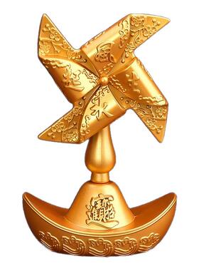 元宝风车转转小摆件风扇办公室新年桌面汽车装饰招财转运礼物摆件