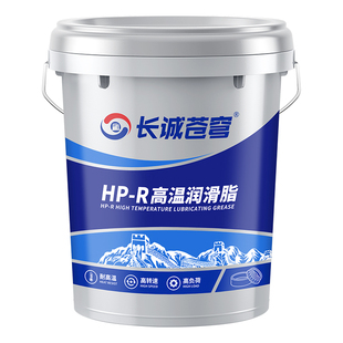 轴承黄油润滑脂耐高温耐磨高速1000度3号2#1锂基脂润滑油机械15KG