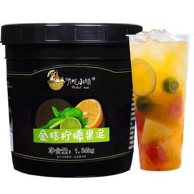 金桔柠檬果泥1.36kg批发
