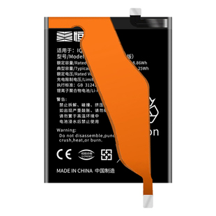 恒能天电适用iqoo10电池neo5活力版IQOO9/3/7一代8pro竞速monster手机u1非原装官方z1x大容量Neo845原厂855