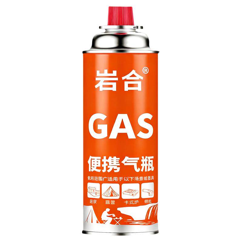 岩合防爆便携卡式气罐