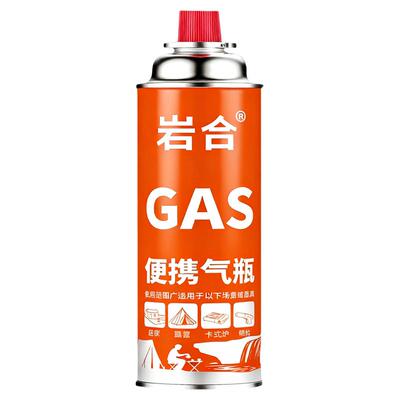 岩合防爆便携卡式气罐