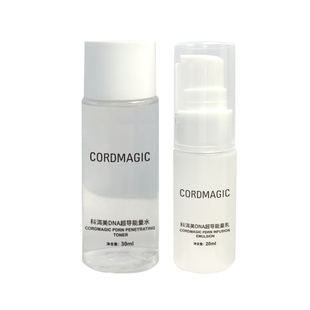 【天猫U先】CORDMAGIC/科洱美DNA超导能量水30ml+超导乳20ml