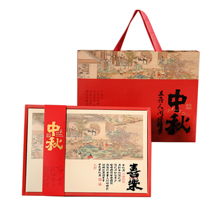 2026新款月饼包装盒古风8粒6盒子80克定制冰皮手提盒中秋礼盒空盒