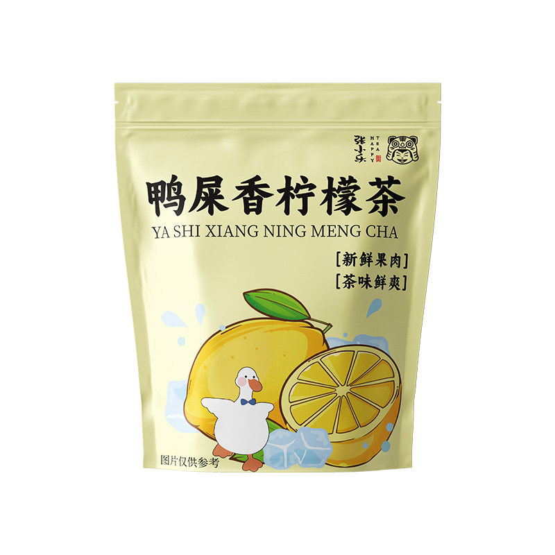 冷泡茶鸭屎香柠檬茶奶茶店专用手打柠檬红茶包冲饮官方旗舰店正品