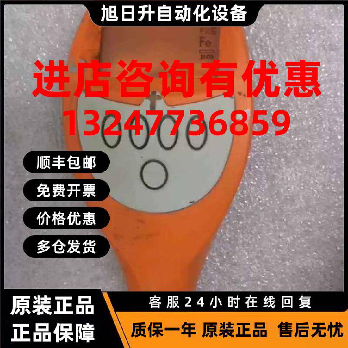 议价易高涂层测厚仪Elcometer456Elcometer456BElcometer456T